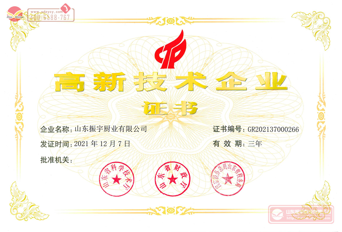 米兰体育下载网址：四头凹面煲仔炉